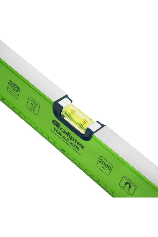 Уровень алюминиевый УСМ-0,5-2000, фрезерованный, 3 глазка, магнитный, рукоятки, 2000 мм Сибртех