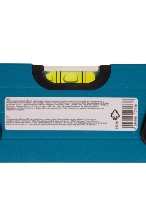 Уровень алюминиевый, 600 мм, усиленный с ударопрочными заглушками, рукоятки, 3 глазка Gross