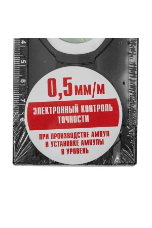 Уровень алюминиевый, усиленный, фрезерованный, 3 глазка, двухкомпонентные рукоятки, 1500 мм Matrix