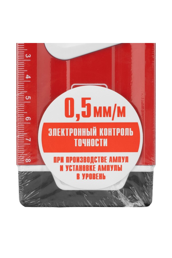 Уровень алюминиевый, магнит, фрезерованный, 3 глазка (1 зеркальный) 400 мм Matrix