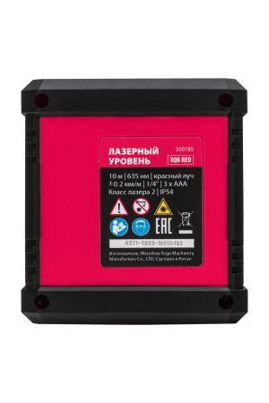 Лазерный уровень XQB RED Pro SET, 10 м, красный луч, батарейки, штатив MTX
