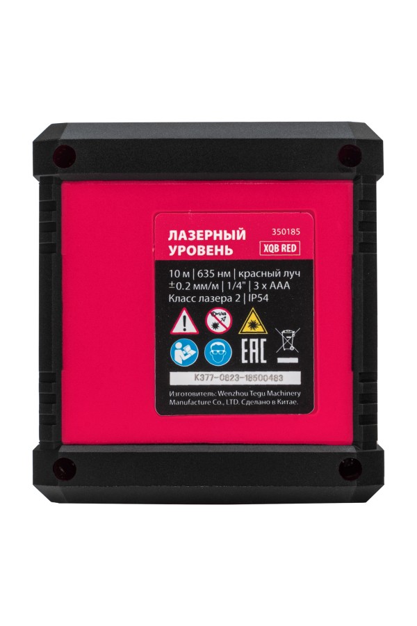 Лазерный уровень XQB RED Pro SET, 10 м, красный луч, батарейки, штатив MTX