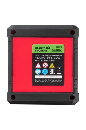 Лазерный уровень XQB GREEN Pro SET, 20 м, зеленый луч, батарейки, штатив MTX