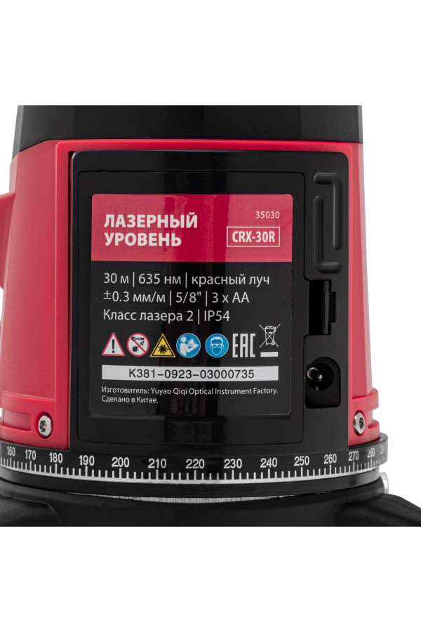 Лазерный уровень CRX-30R, 30 м, красный луч, батарейки, резьба 5/8