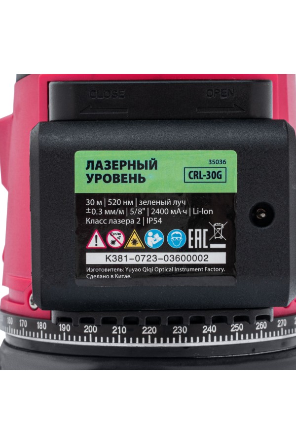 Лазерный уровень CRL-30G, 30 м, зеленый луч, акк. Li 2400 mah, резьба 5/8