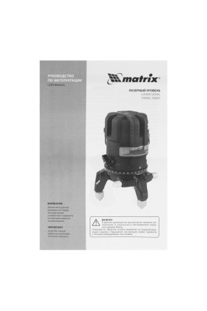 Лазерный уровень ML 05 Red, 20 м, 635 нм, резьба 5/8