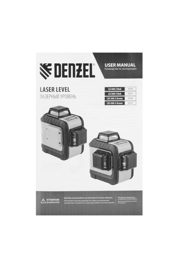 Лазерный уровень мультипризменный LX 360-2 Red, 30 м, 635 нм, аккумулятор Li 2800 мАч, резьба 5/8