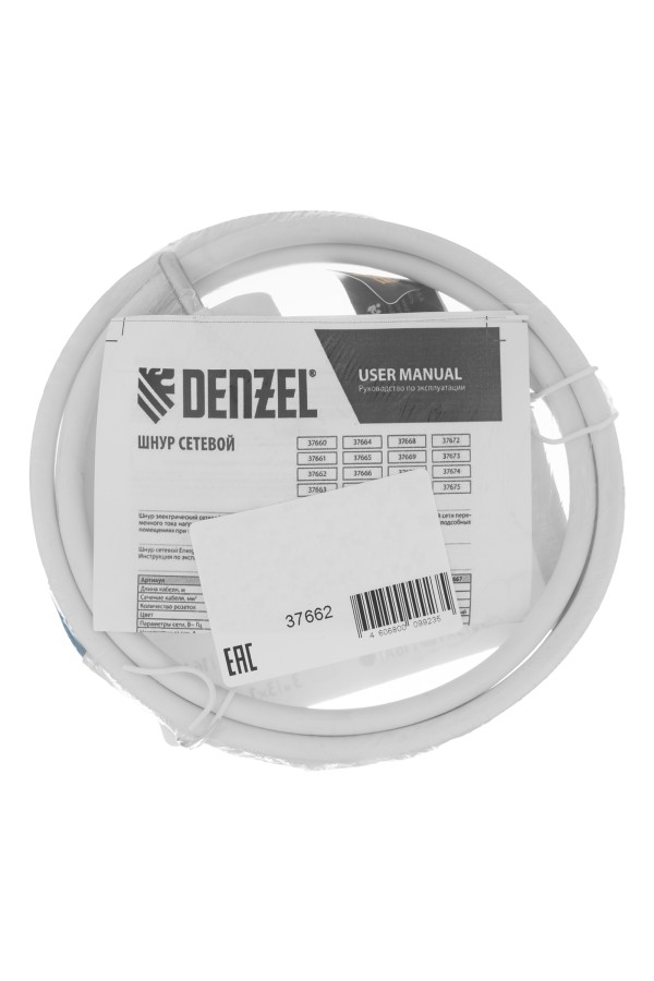 Шнур сетевой Energy Series, ПВС, 1,5 м, 3 x 1 мм, с неразборной вилкой, белый, Denzel