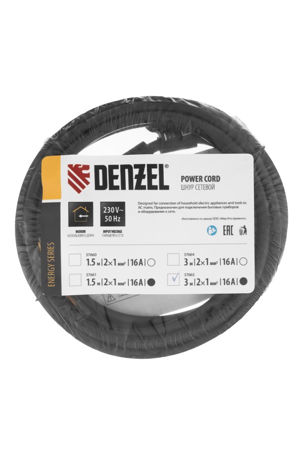 Шнур сетевой Energy Series, ПВС, 3 м, 2 x 1 мм, с неразборной вилкой, черный, Denzel