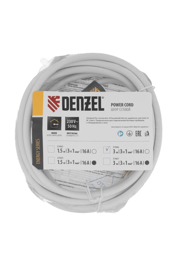Шнур сетевой Energy Series, ПВС, 3 м, 3 x 1 мм, с неразборной вилкой, белый, Denzel