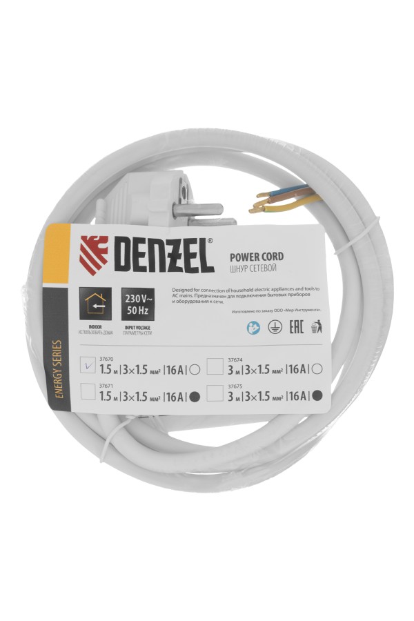 Шнур сетевой Energy Series, ПВС, 1,5 м, 3 x 1,5 мм, с неразборной вилкой, белый, Denzel