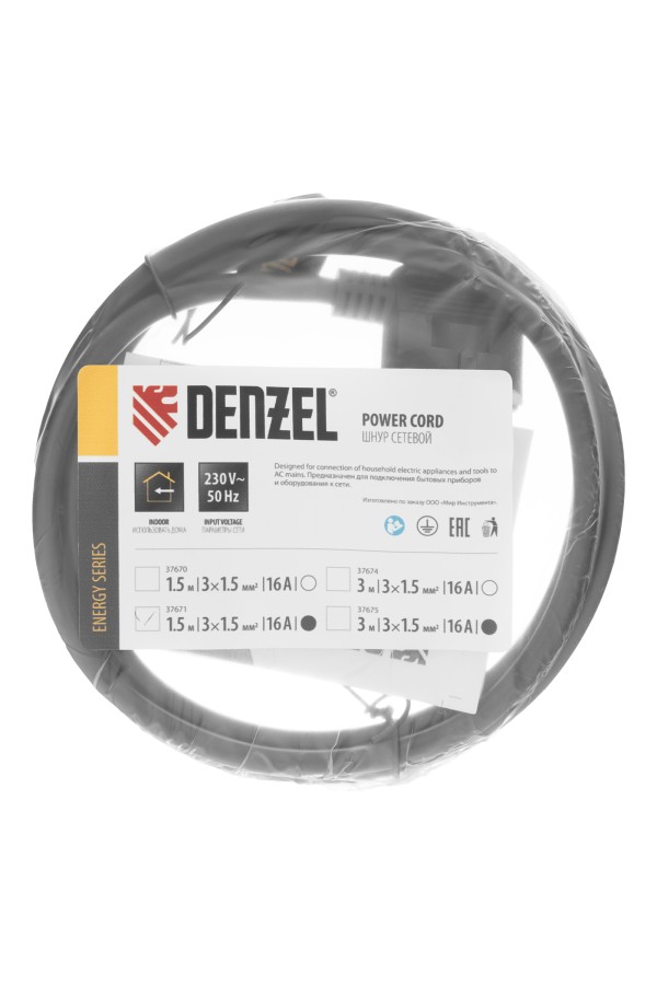 Шнур сетевой Energy Series, ПВС, 1,5 м, 3 x 1,5 мм, с неразборной вилкой, черный, Denzel