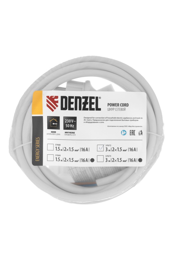 Шнур сетевой Energy Series, ПВС, 3 м, 2 x 1,5 мм, с неразборной вилкой, белый, Denzel
