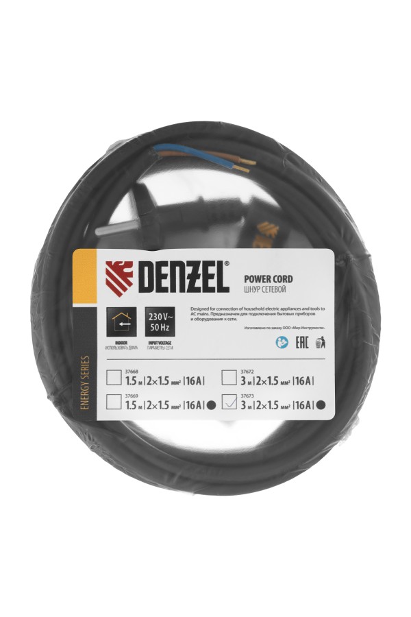 Шнур сетевой Energy Series, ПВС, 3 м, 2 x 1,5 мм, с неразборной вилкой, черный, Denzel