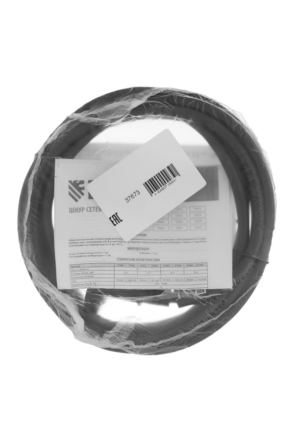 Шнур сетевой Energy Series, ПВС, 3 м, 2 x 1,5 мм, с неразборной вилкой, черный, Denzel