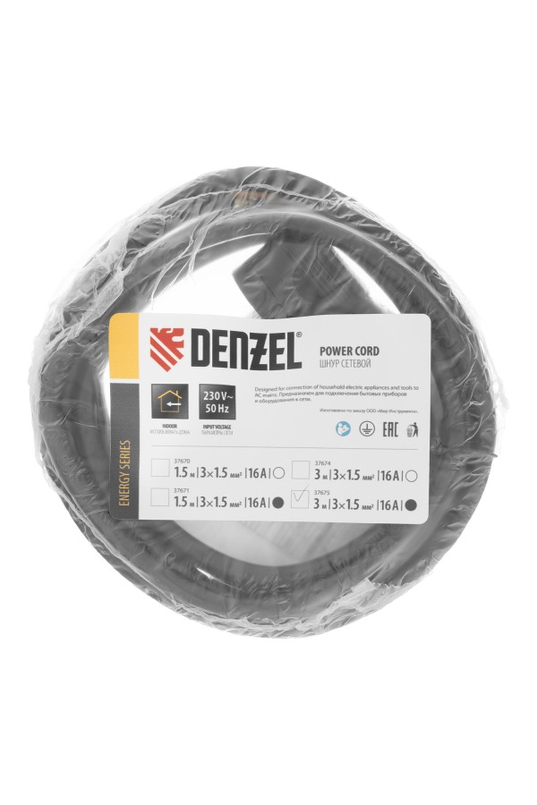 Шнур сетевой Energy Series, ПВС, 3 м, 3 x 1,5 мм, с неразборной вилкой, черный, Denzel