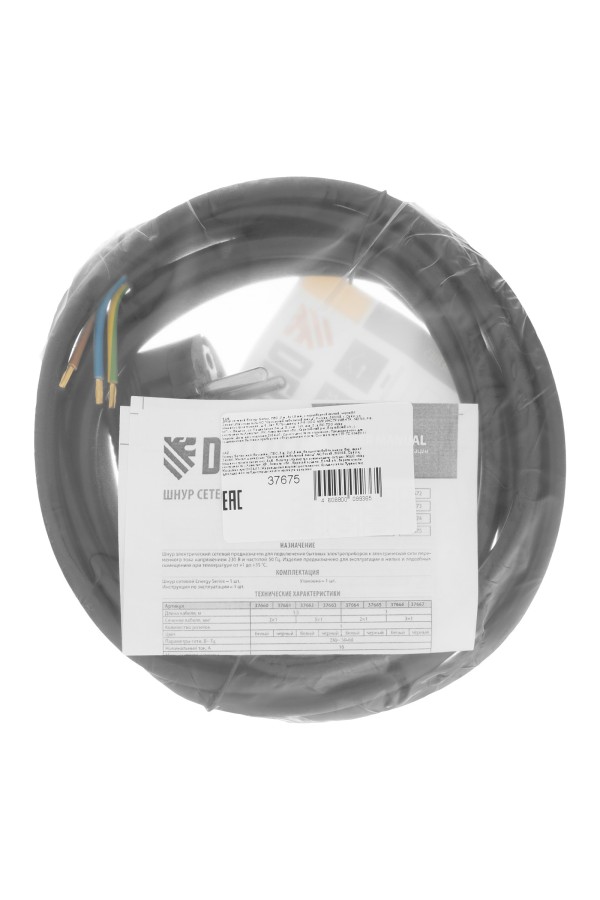 Шнур сетевой Energy Series, ПВС, 3 м, 3 x 1,5 мм, с неразборной вилкой, черный, Denzel