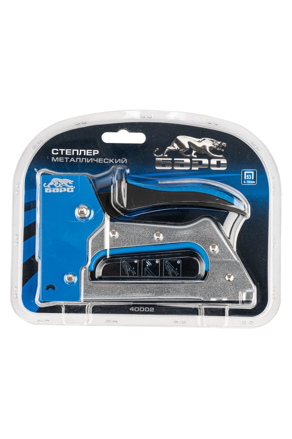 Степлер металлический, двухкомпонентная рукоятка, тип скобы: 53, 6-10 мм Барс