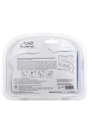 Степлер металлический, регулировка удара, двухкомпонентная рукоятка, тип скобы: 53, 4-14 мм Барс