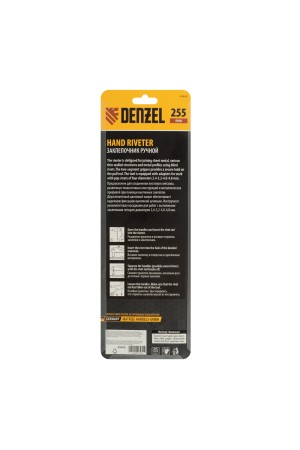 Заклепочник ручной, 255 мм, заклепки 2,4-3,2-4,0-4,8 мм Denzel