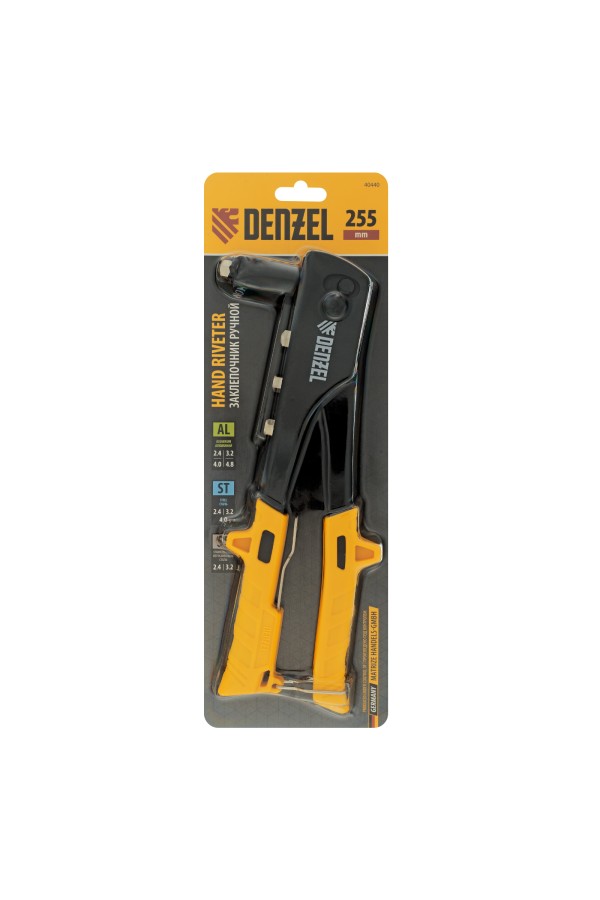 Заклепочник ручной, 255 мм, заклепки 2,4-3,2-4,0-4,8 мм Denzel