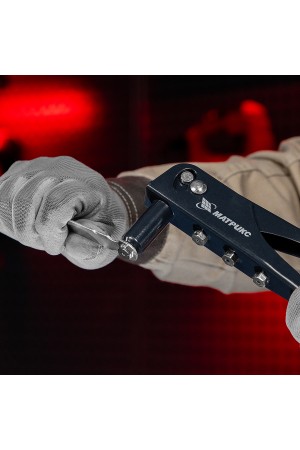 Заклепочник, 250 мм, заклепки 2.4-3.2-4.0-4.8 мм Матрикс