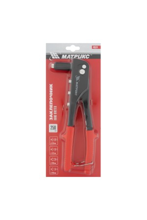 Заклепочник, 250 мм, заклепки 2.4-3.2-4.0-4.8 мм Матрикс