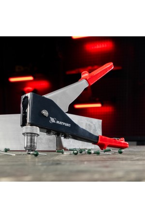 Заклепочник, 250 мм, переставной 0-90 градусов, заклепки 2.4-3.2-4.0-4.8 мм Матрикс