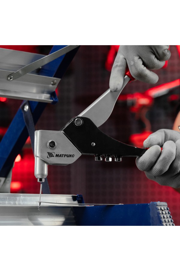 Заклепочник, 263 мм, поворотный 0-360 градусов, заклепки 2.4-3.2-4.0-4.8 мм Матрикс