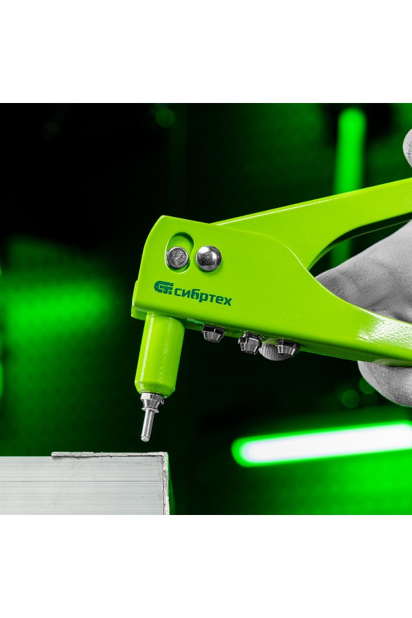 Заклепочник 260 мм, заклепки 2.4-3.2-4.0-4.8 мм Сибртех