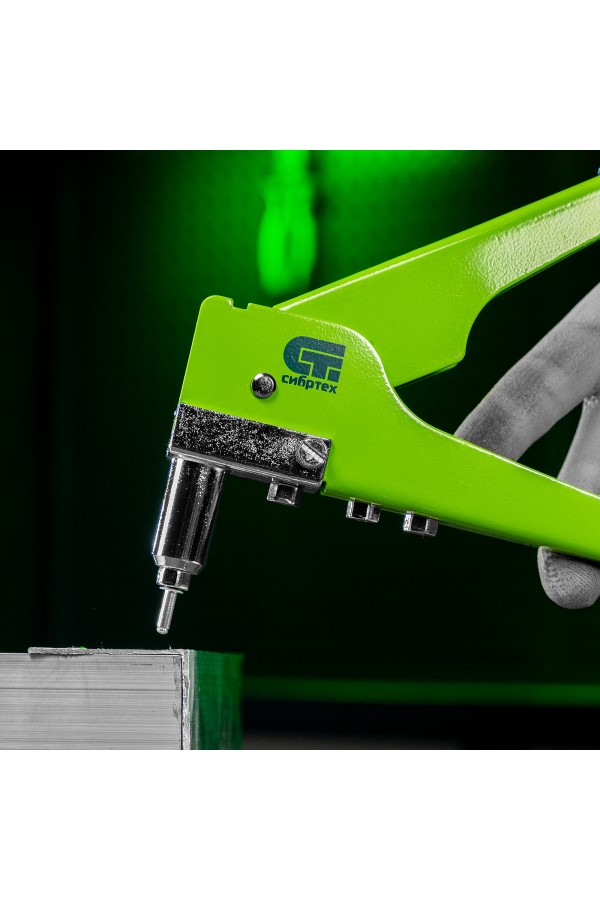 Заклепочник 270 мм, переставной 0-90 град, заклепки 2.4-3.2-4.0-4.8 мм Сибртех