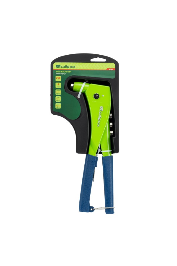 Заклепочник 250 мм, литой корпус, заклепки 2.4-3.2-4.0-4.8 мм Сибртех