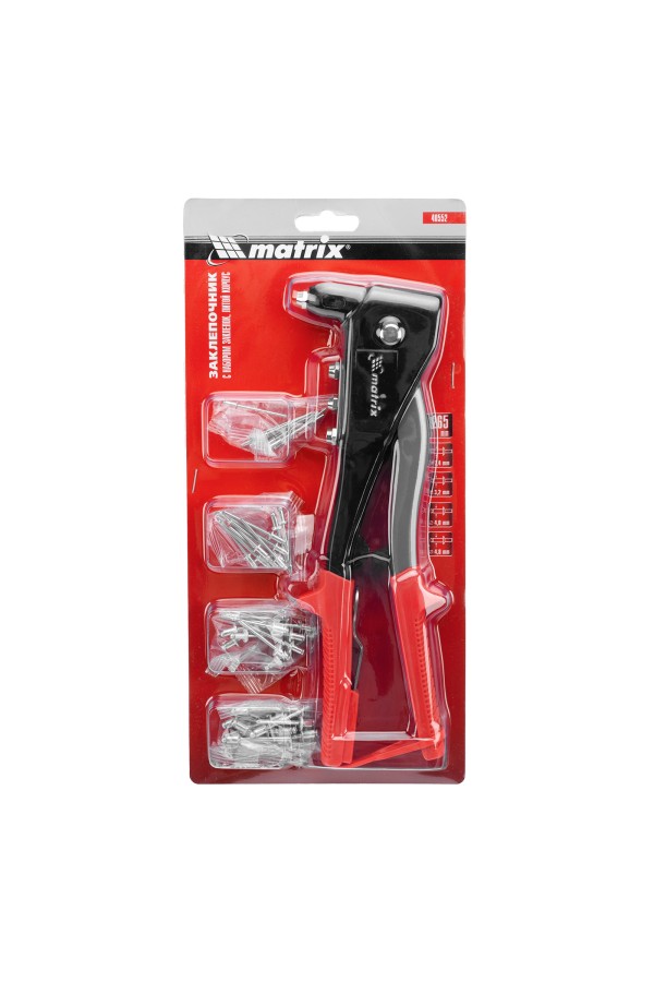 Заклепочник литой, 260 мм, с набором заклепок, заклепки 2.4-3.2-4.0-4.8 мм Matrix