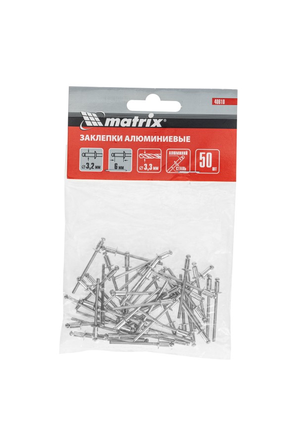 Заклепки, 3.2 х 6 мм, 50 шт. Matrix