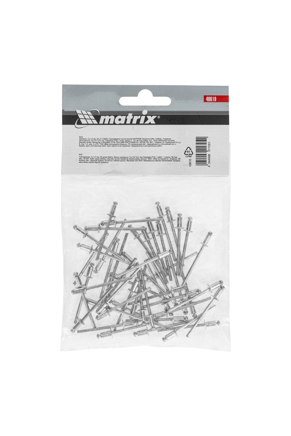 Заклепки, 3.2 х 6 мм, 50 шт. Matrix