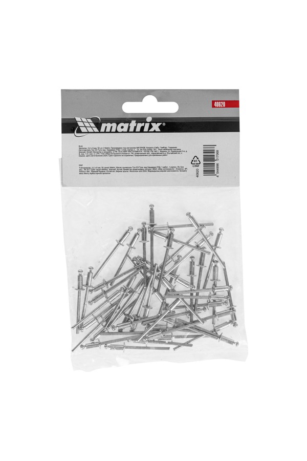 Заклепки, 3.2 х 8 мм, 50 шт. Matrix