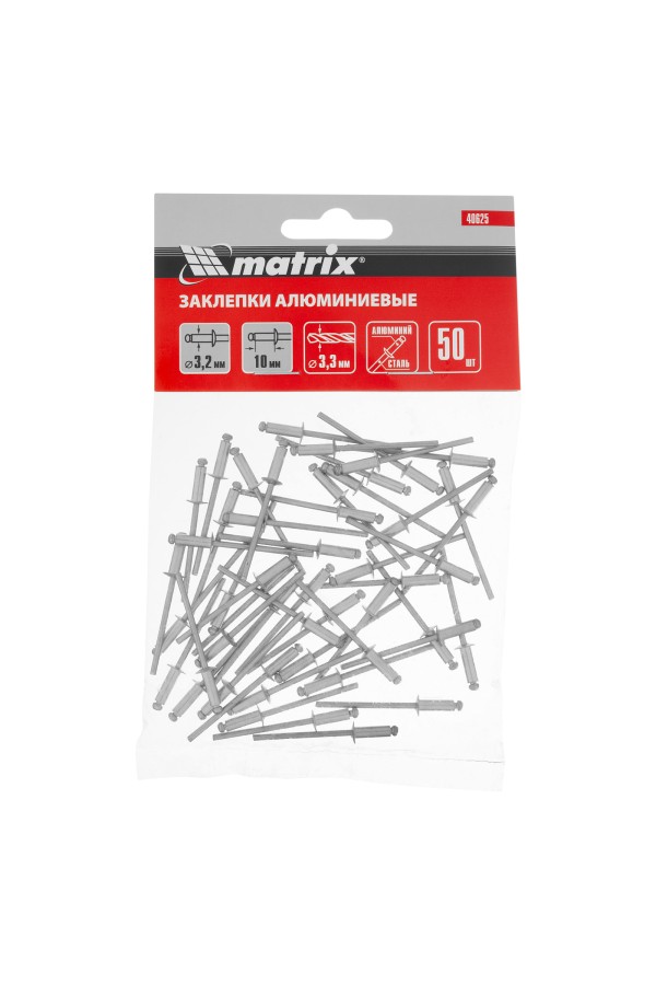 Заклепки, 3.2 х 10 мм, 50 шт. Matrix