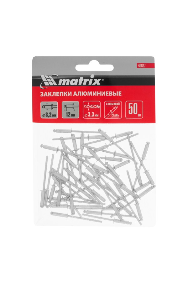 Заклепки, 3.2 х 12 мм, 50 шт. Matrix