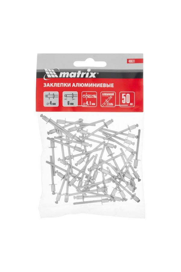 Заклепки, 4.0 х 6 мм, 50 шт. Matrix