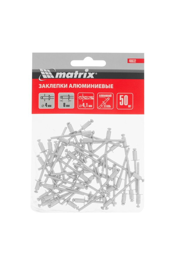 Заклепки, 4.0 х 8 мм, 50 шт. Matrix