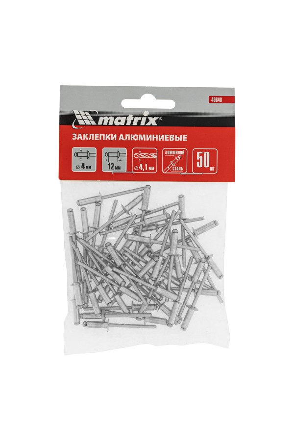 Заклепки, 4.0 х 12 мм, 50 шт. Matrix