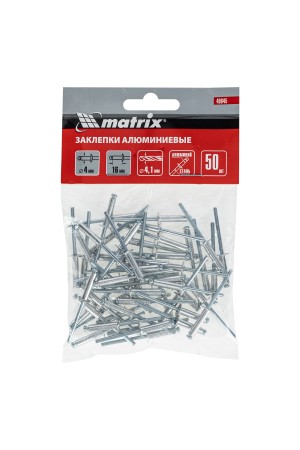 Заклепки, 4.0 х 16 мм, 50 шт. Matrix