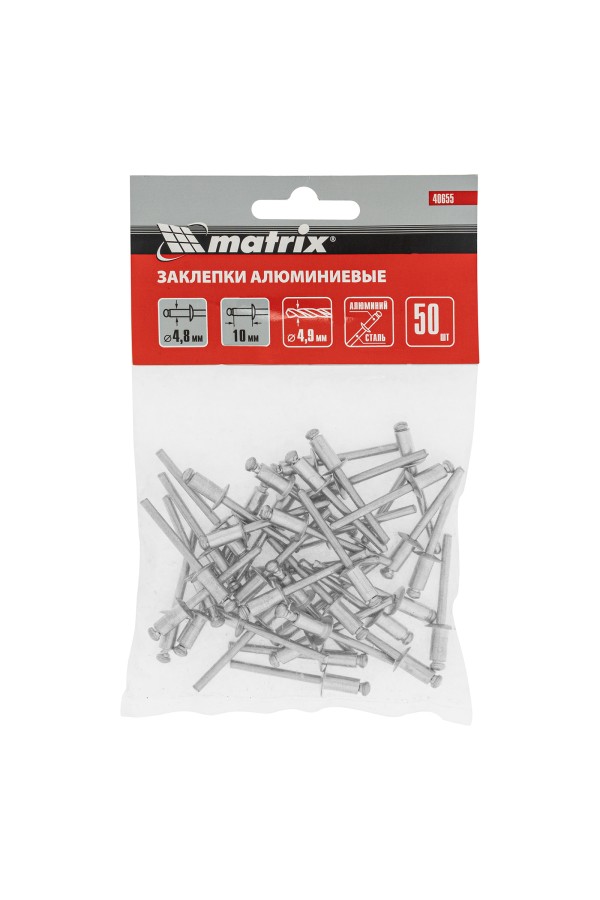 Заклепки, 4.8 х 10 мм, 50 шт. Matrix