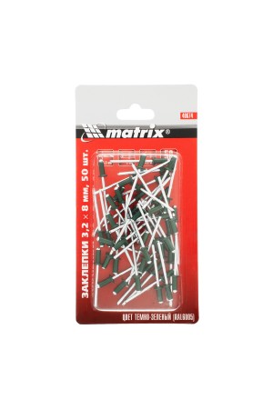 Заклепки 3.2 х 8 мм RAL 6005, темно-зеленые, 50 шт Matrix