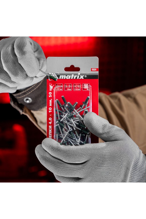 Заклепки 4.0 х 10 мм RAL 6005, темно-зеленые, 50 шт Matrix