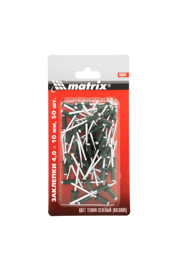 Заклепки 4.0 х 10 мм RAL 6005, темно-зеленые, 50 шт Matrix