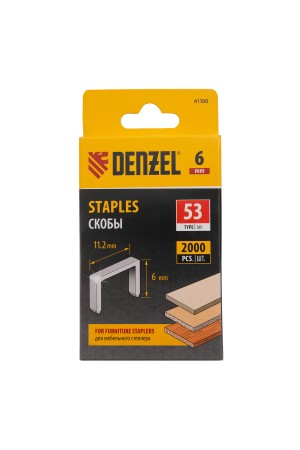 Скобы, 6 мм, для мебельного степлера, тип 53, 2000 шт. Denzel