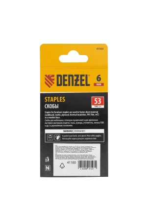 Скобы, 6 мм, для мебельного степлера, тип 53, 2000 шт. Denzel