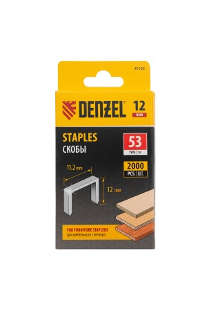 Скобы, 12 мм, для мебельного степлера, тип 53, 2000 шт. Denzel
