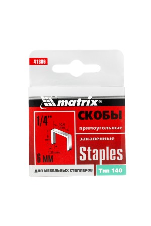 Скобы, 6 мм, для мебельного степлера, закаленные, тип 140, 1000 шт Matrix